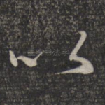 以
