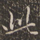 此