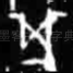 其