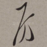 房