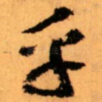 乎