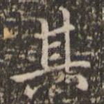 其