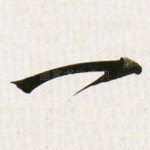 一