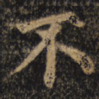 不