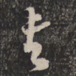 书