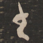 书