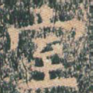 室