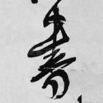 书