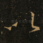 以