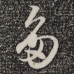 多