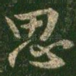 思