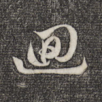 回