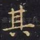 其