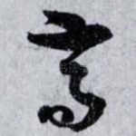 高