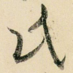 民