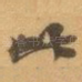 此