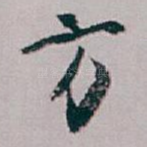 方