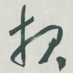 报