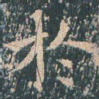 于