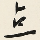 点