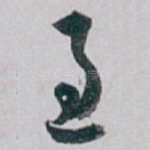 過