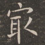 最