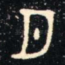 月
