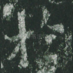 于