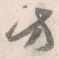 方