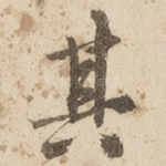 其