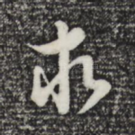 求