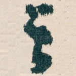 与