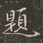 题