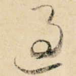 过