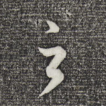 云
