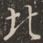 北