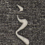 之
