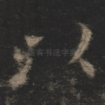 以