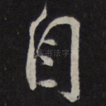 自
