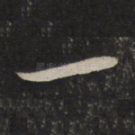 一