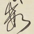 数