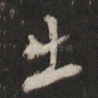 出