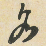 各