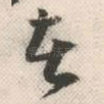 者
