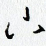 下