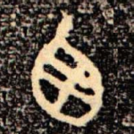 西
