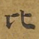 比