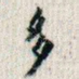 多