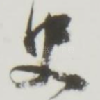 史