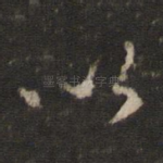 以